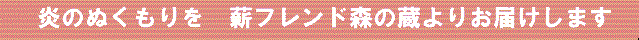 ようこそ