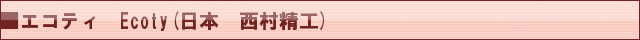 Ecory