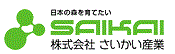 さいかい｜saikai